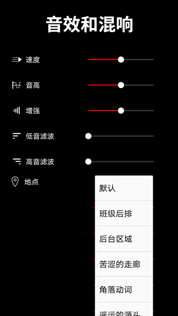 音乐剪辑师介绍图