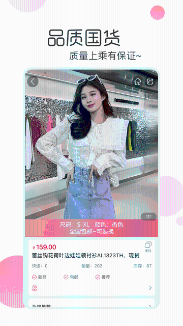 白秋洁介绍图
