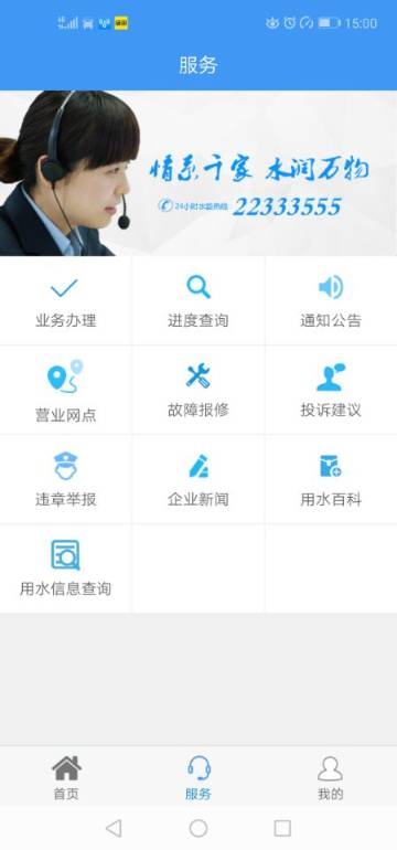 株洲供水介绍图