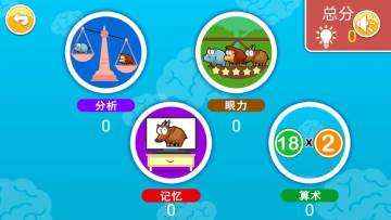 宝宝学数字数学启蒙介绍图