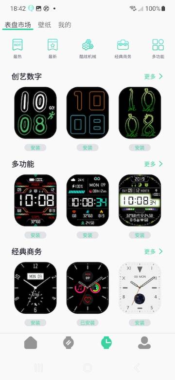QiFitPro介绍图