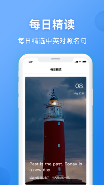 英汉翻译介绍图