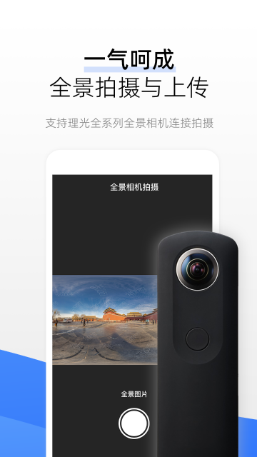 720云介绍图