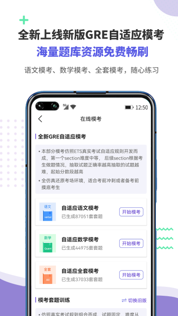 雷哥GRE介绍图