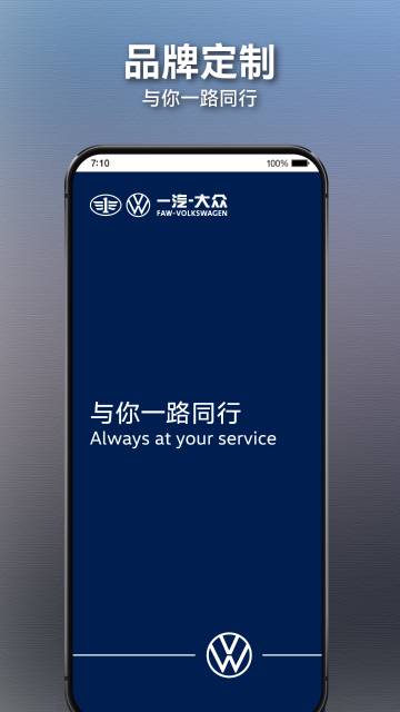 众智途介绍图