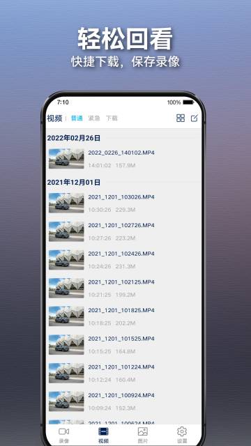 众智途介绍图