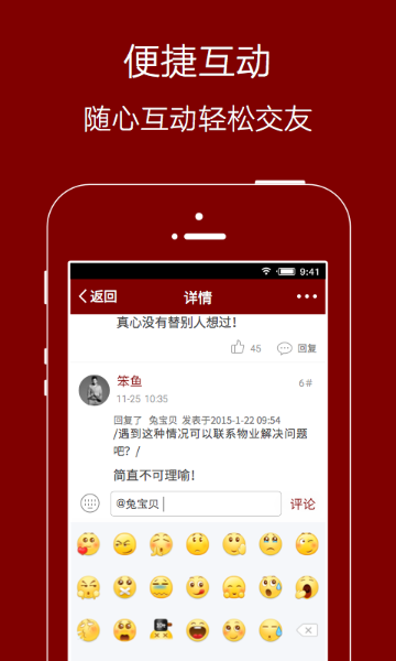 爱生活爱夹江介绍图