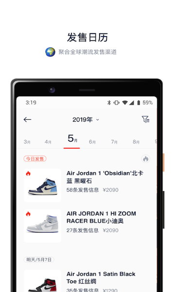 探火介绍图