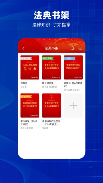 防诈骗介绍图