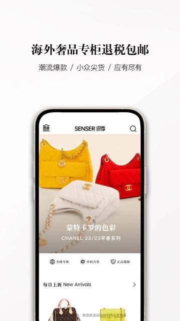 识季介绍图