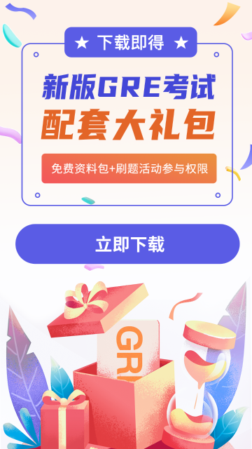 雷哥GRE介绍图