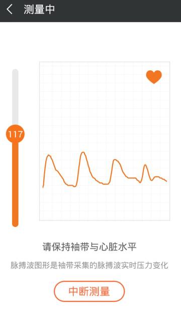 爱家康介绍图