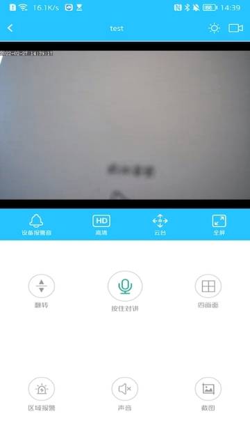 5Gcam介绍图