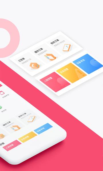 淘管家CRM介绍图