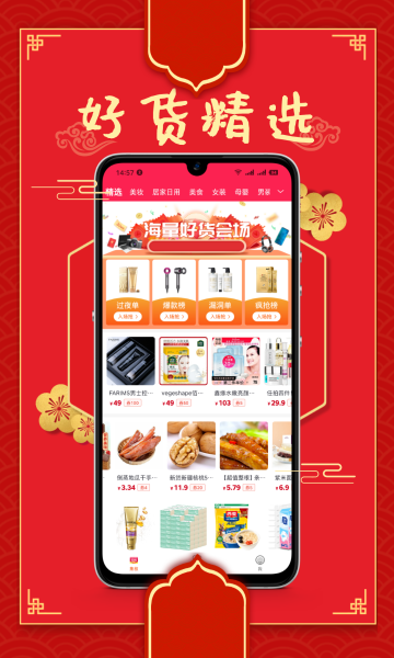 集核介绍图