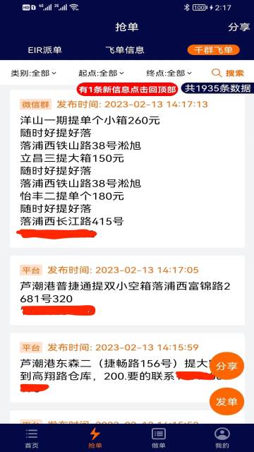 亿柜达介绍图