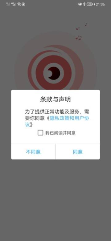 TSEye介绍图