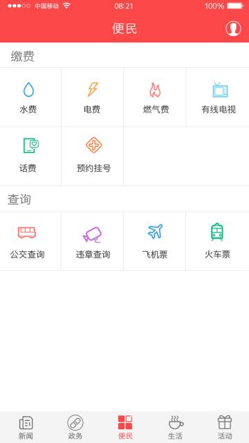 家在黔江介绍图