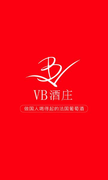 VB酒庄介绍图