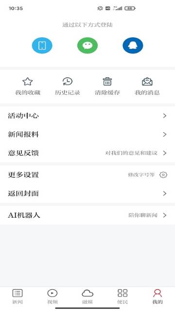 钨都云介绍图