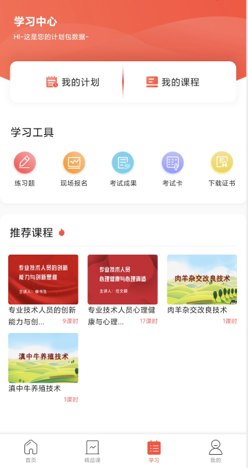 正中华介绍图