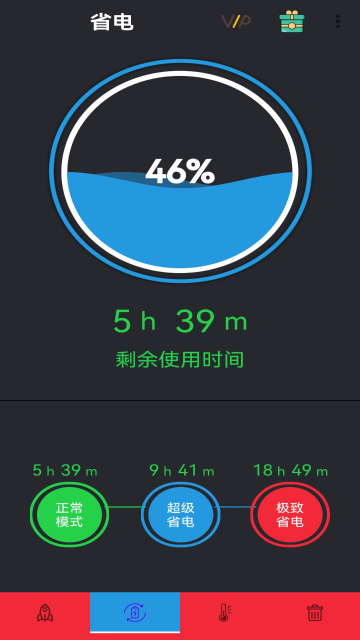 清理大师介绍图