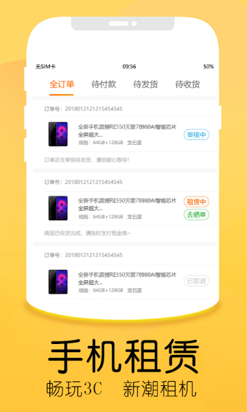 优品商城介绍图