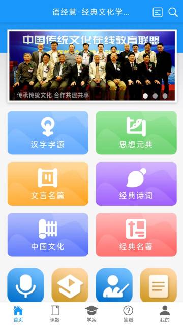 语经慧介绍图