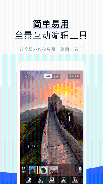 720云介绍图