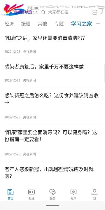 温宿好地方介绍图