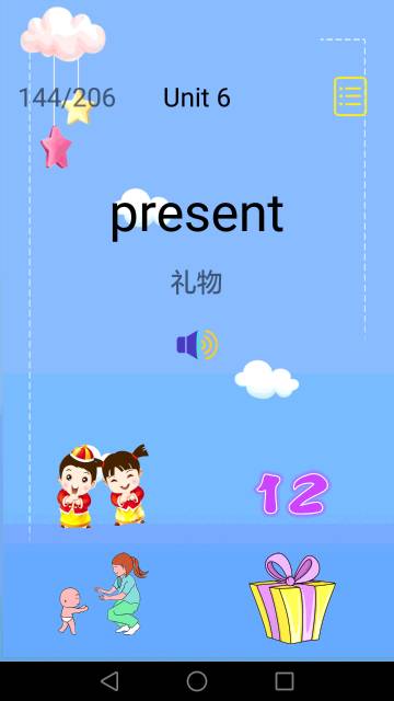 儿童英语介绍图