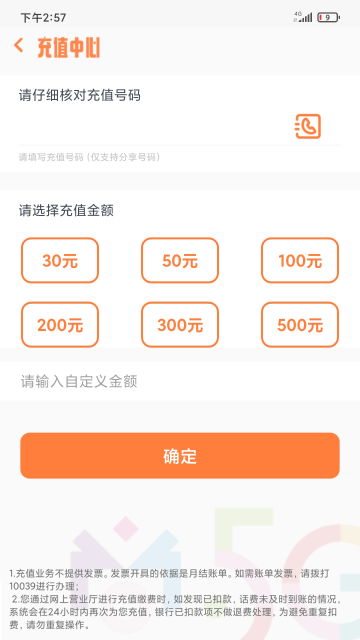 分享合伙人介绍图