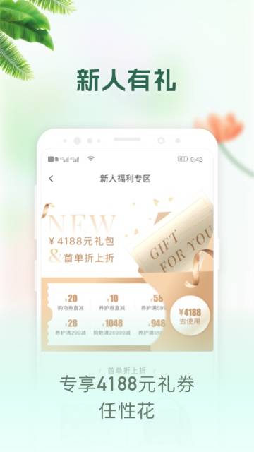 包大师介绍图