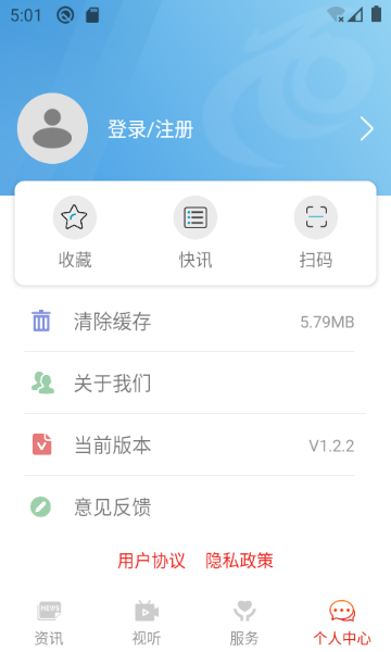 乐享安宁介绍图
