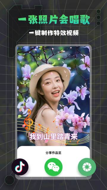 糖拍介绍图