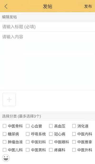 国浩中医介绍图