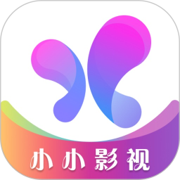 小小影视