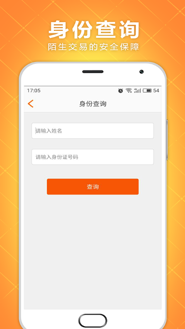 速配货介绍图