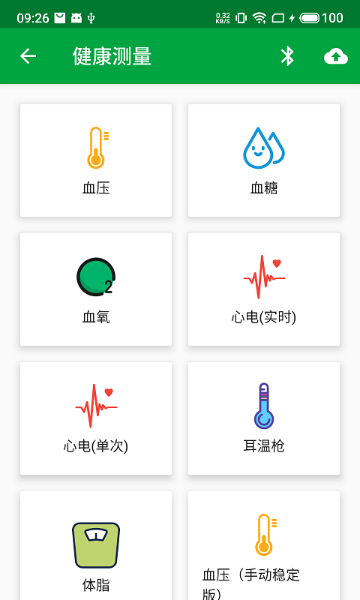 真幸福服务员端介绍图