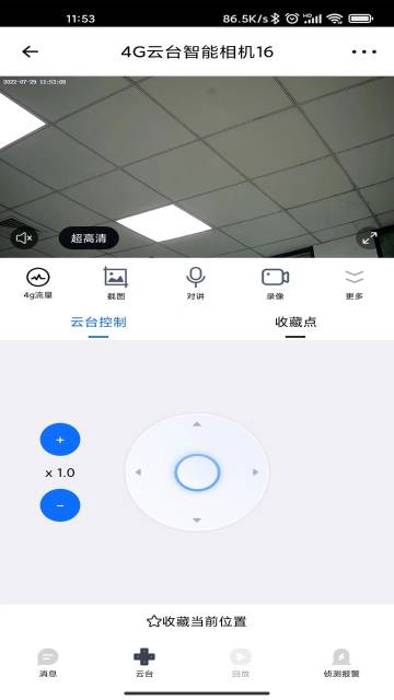 爱看云介绍图