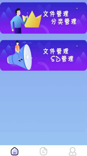 旋风介绍图