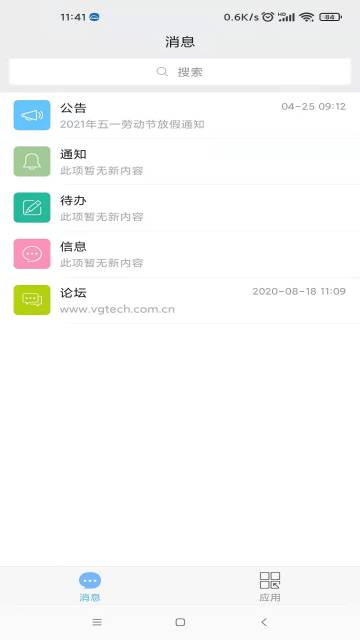 万客介绍图