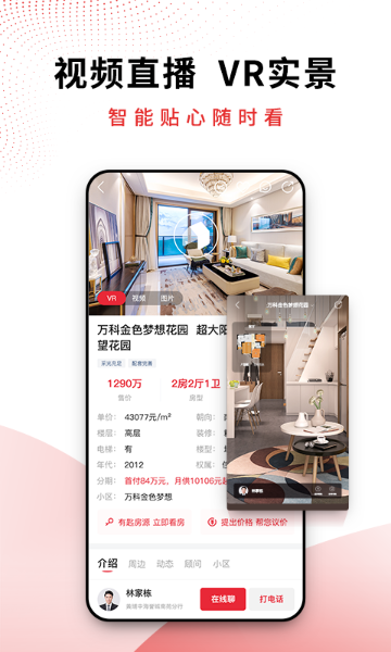 AI合富介绍图