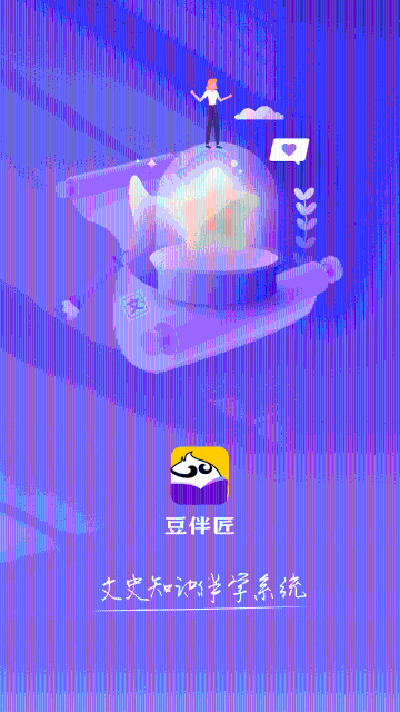 豆伴匠介绍图