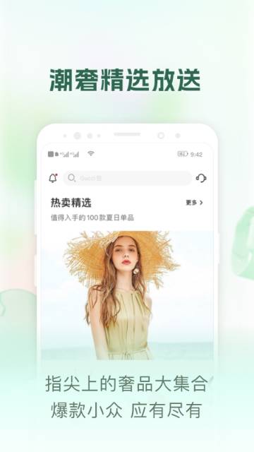 包大师介绍图