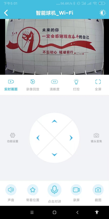 守卫介绍图