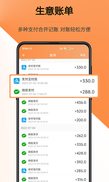 猫商云介绍图