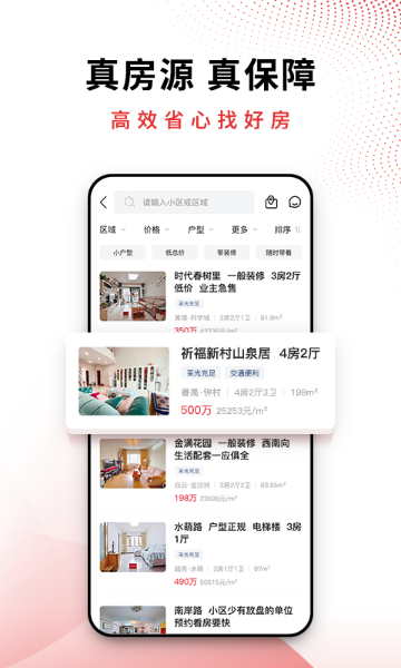 AI合富介绍图