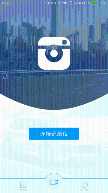 Ucam介绍图