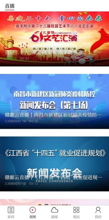 桔都南丰介绍图